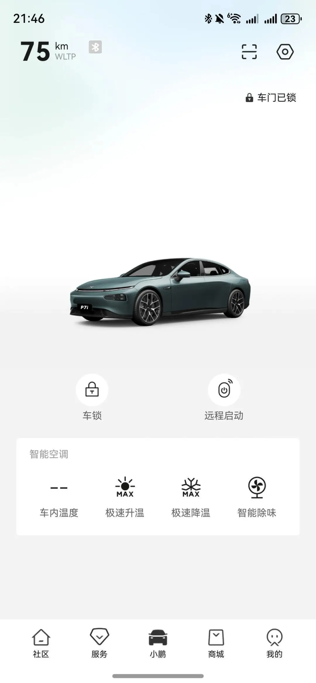 鸿蒙6.0受害者清单