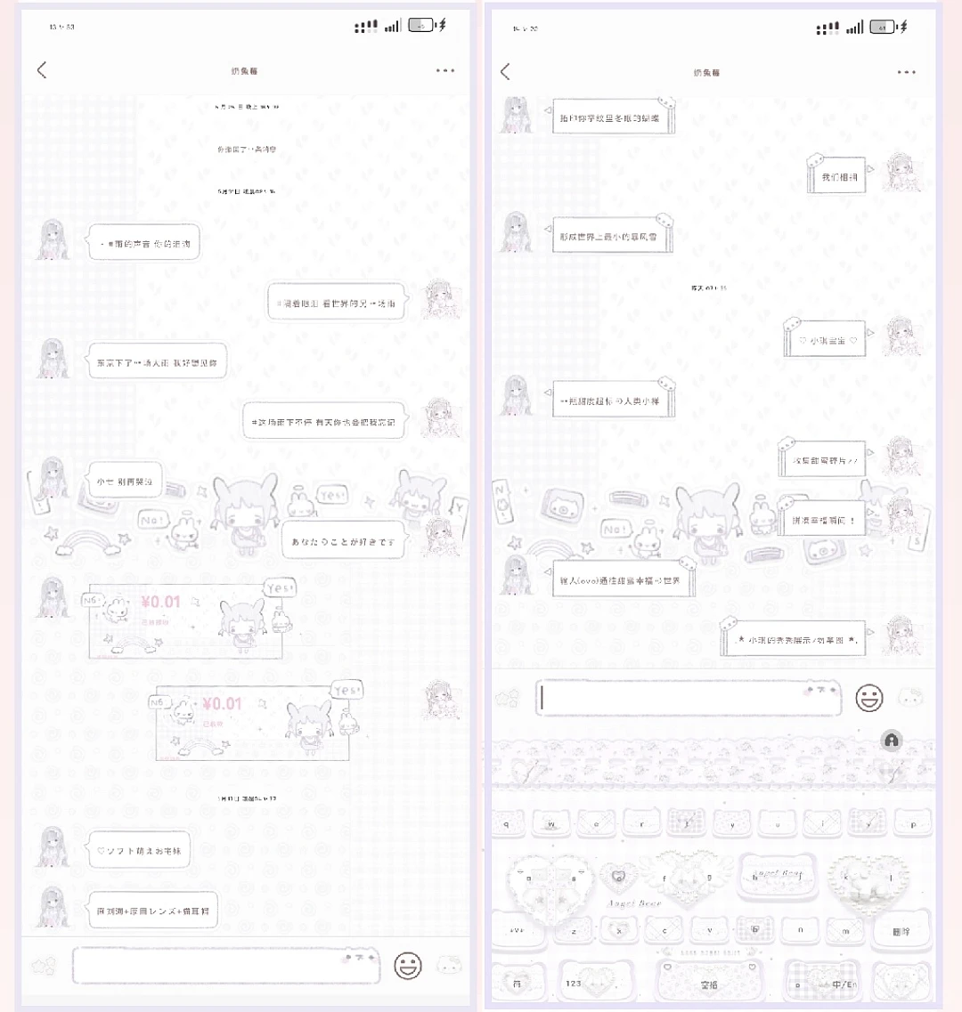 ☆୨୧华为荣耀•模块の小学生♡