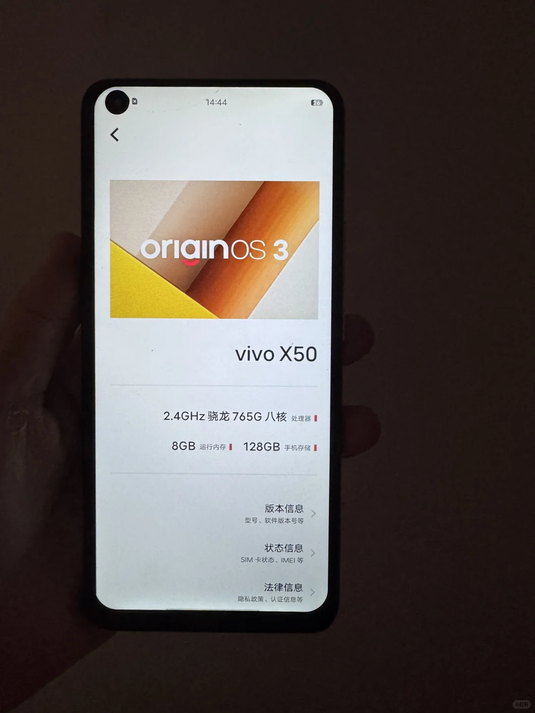 买到个安卓竟然比苹果便宜，比苹果还流畅