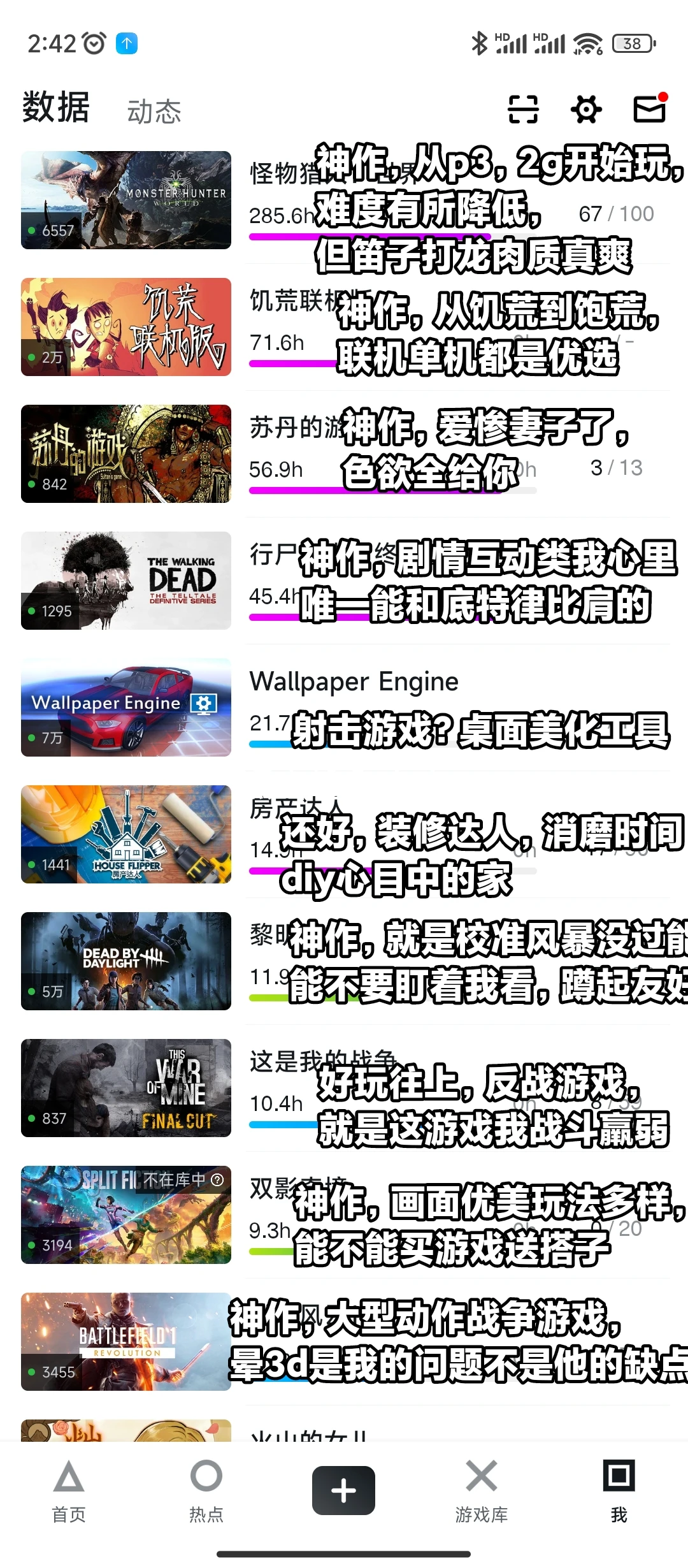 睡不着，推波我玩的Steam游戏