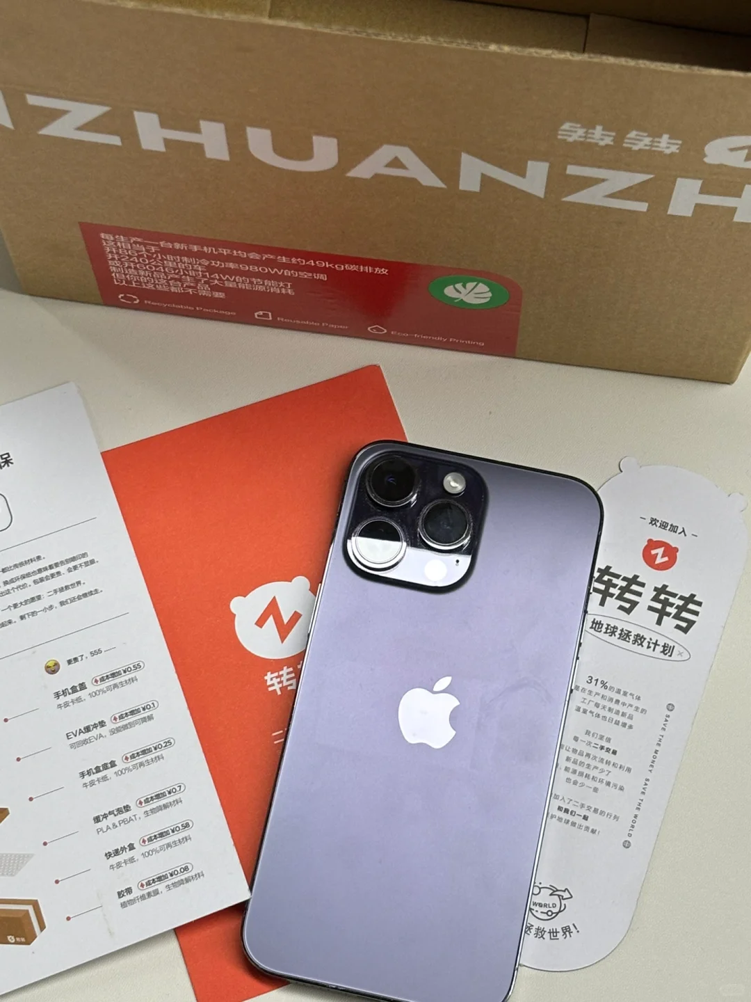 安卓🆚苹果｜对镜自拍，vivo赢了个大的…