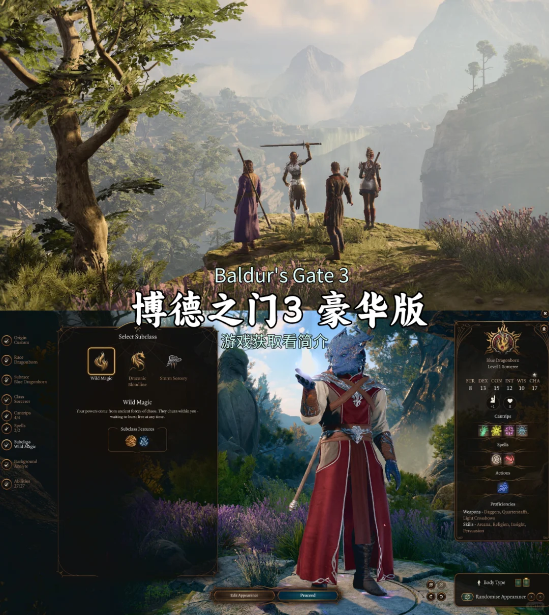 推荐电脑必装的10款单机游戏【第五期】