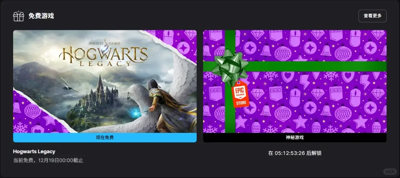 EPIC游戏15连送今日开始