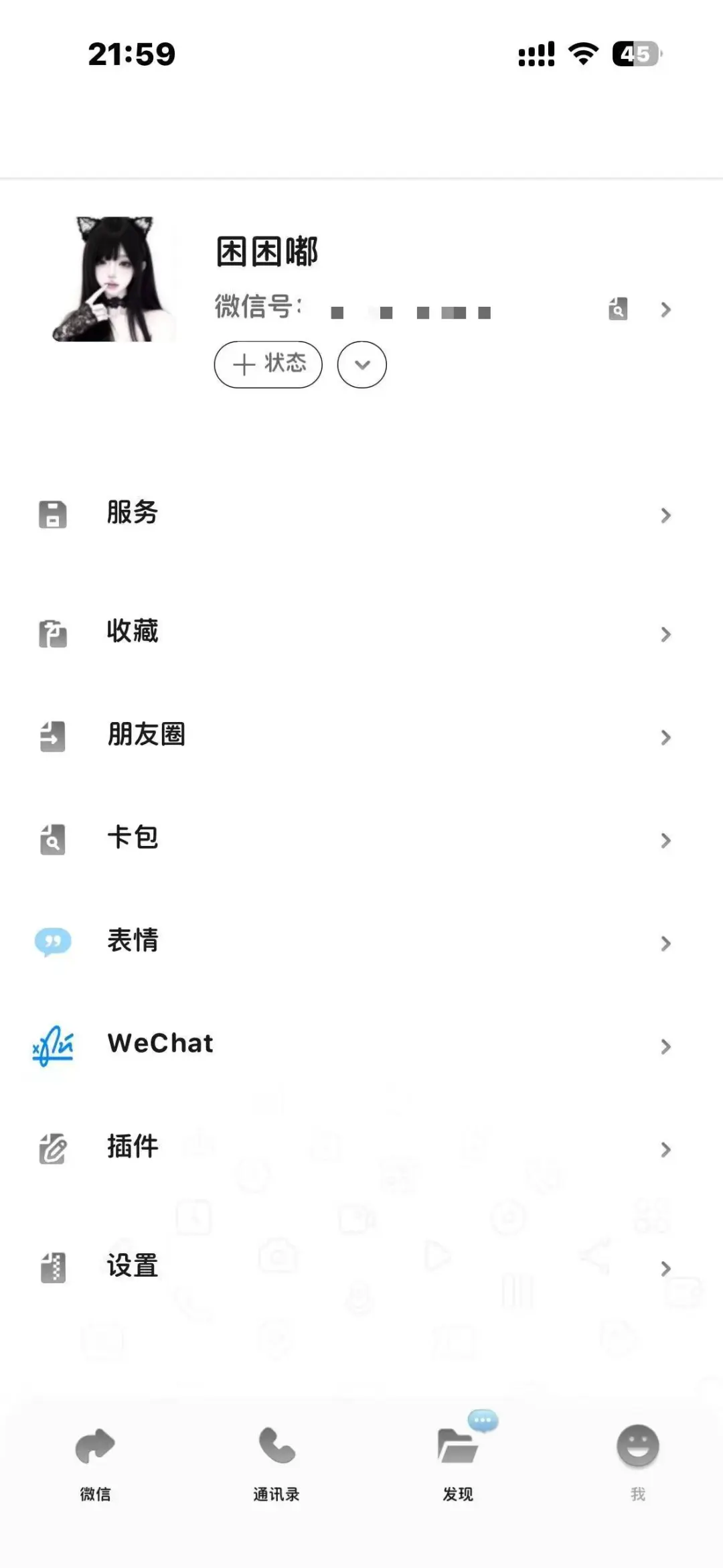 定制v超详细教程来啦