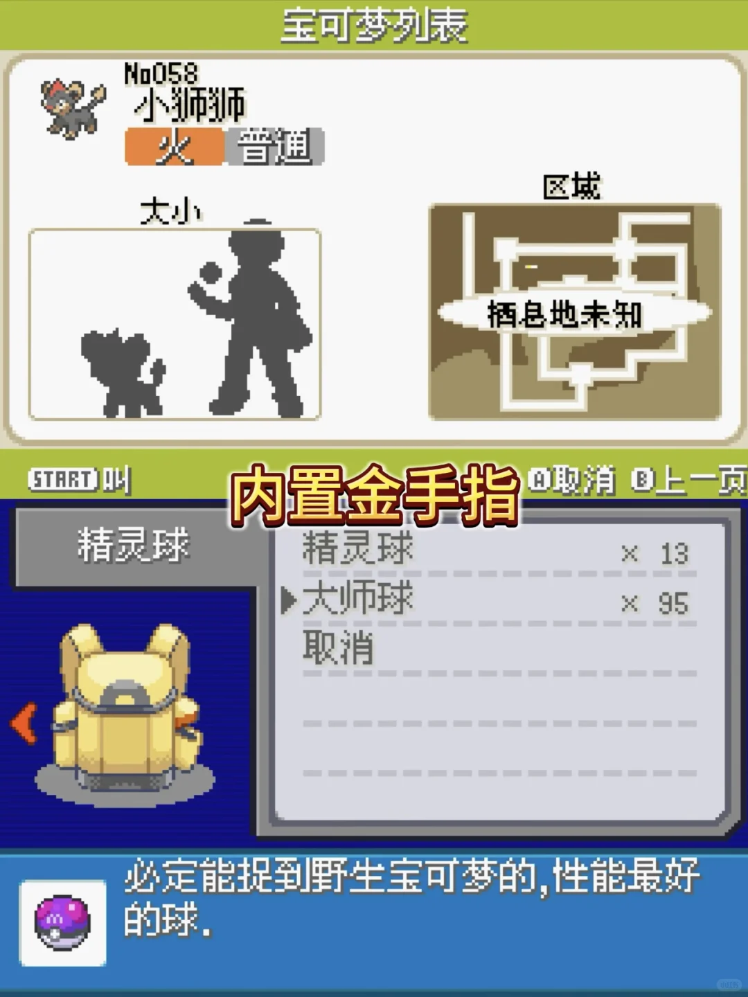 耐玩度？游戏时长80小时！四周目全汉化神作！