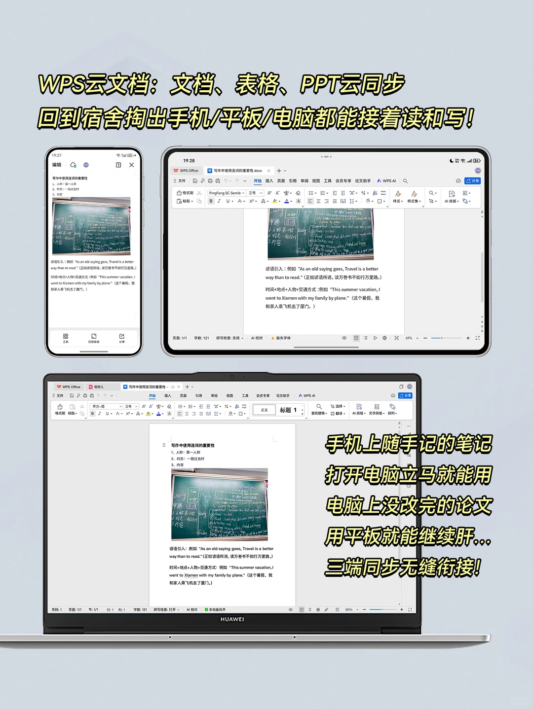 鸿蒙6应用真实体验，这样学习真的会上瘾！