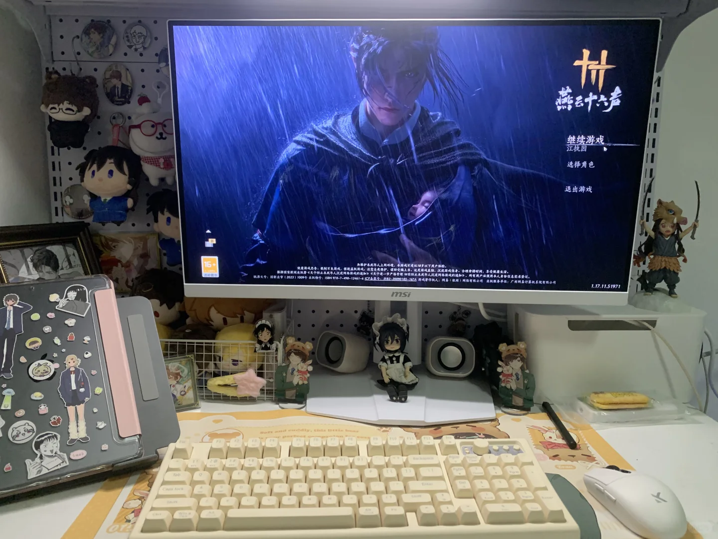 为了燕云配了电脑终于玩上了好想哭🥲