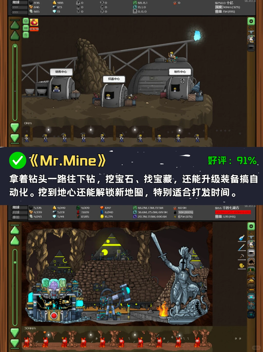 Ber～这些免费游戏你们都不玩的吗？