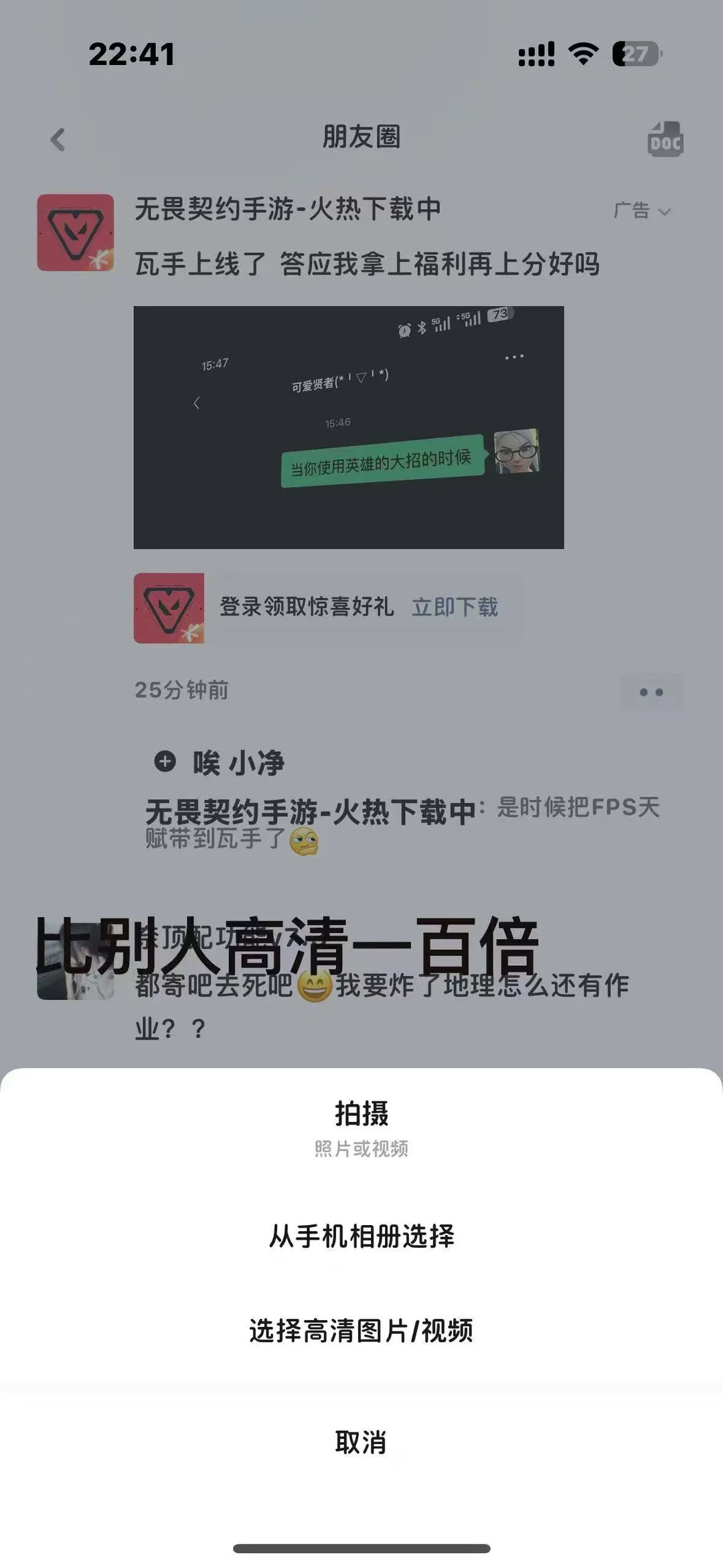 定制v超详细教程来啦