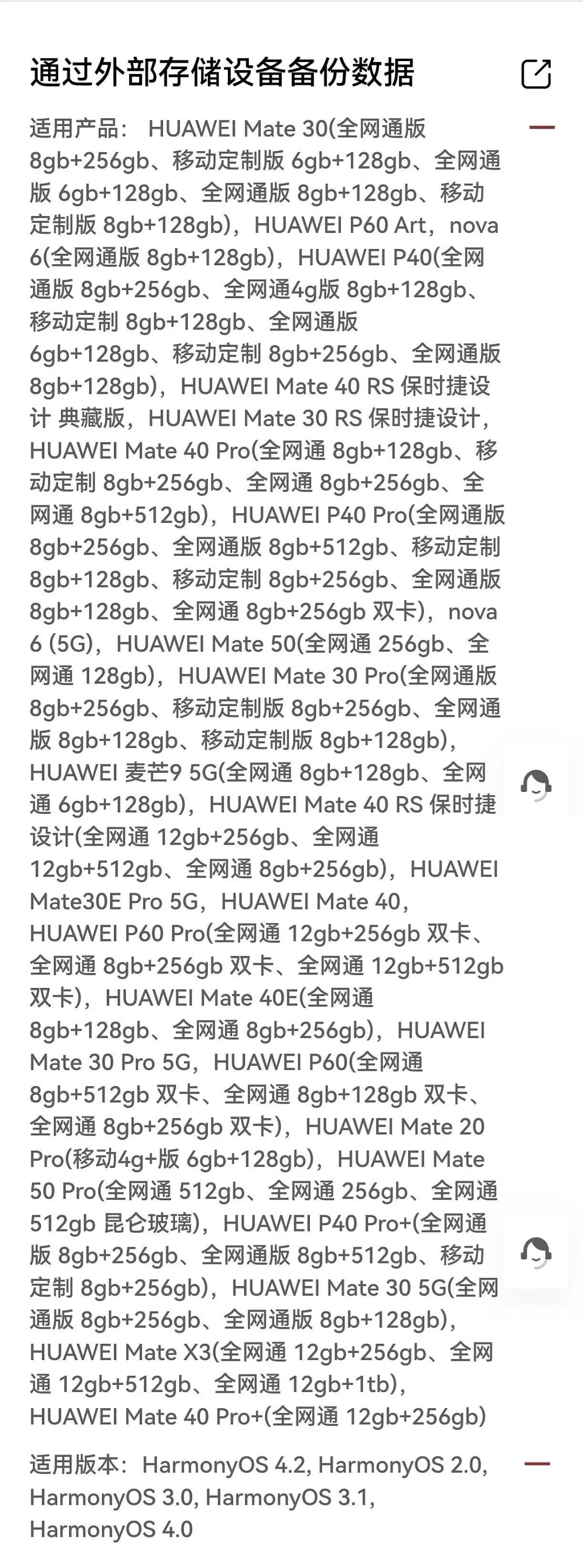 天！鸿蒙6.0今天下午发布！老机型竟可升级！？