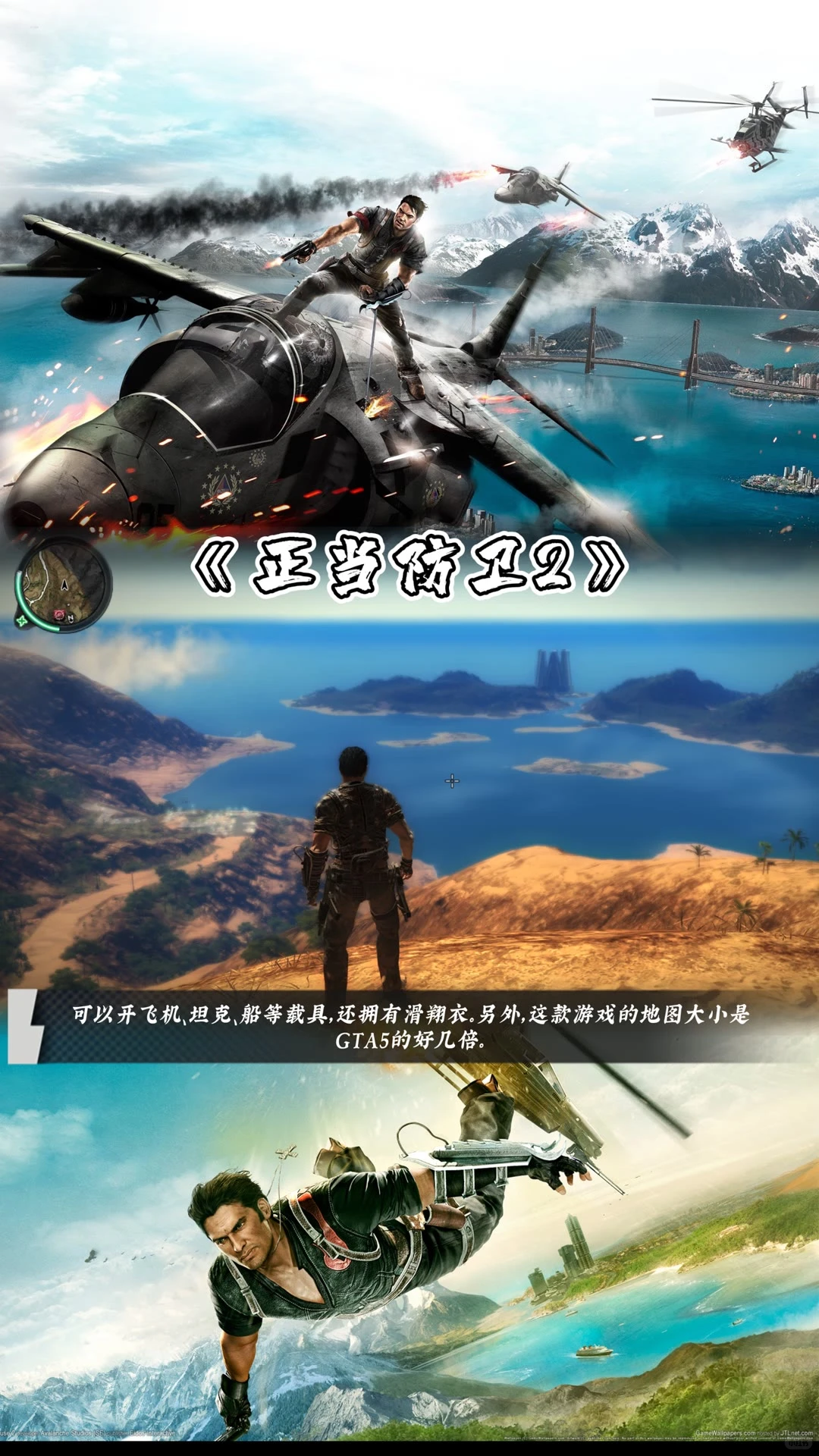 八款类似GTA的高自由度游戏