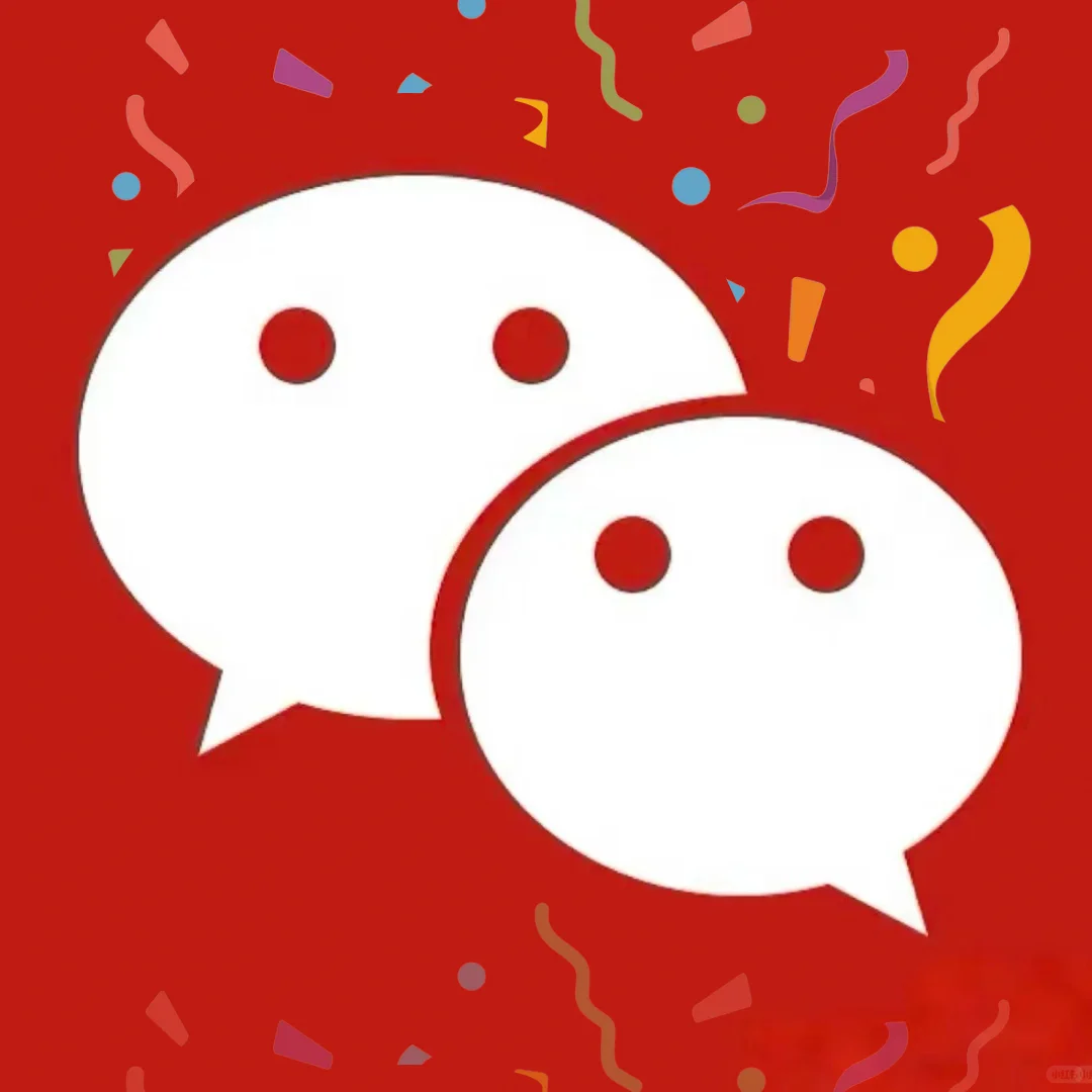 改个微信“新年版图标“了🧨”
