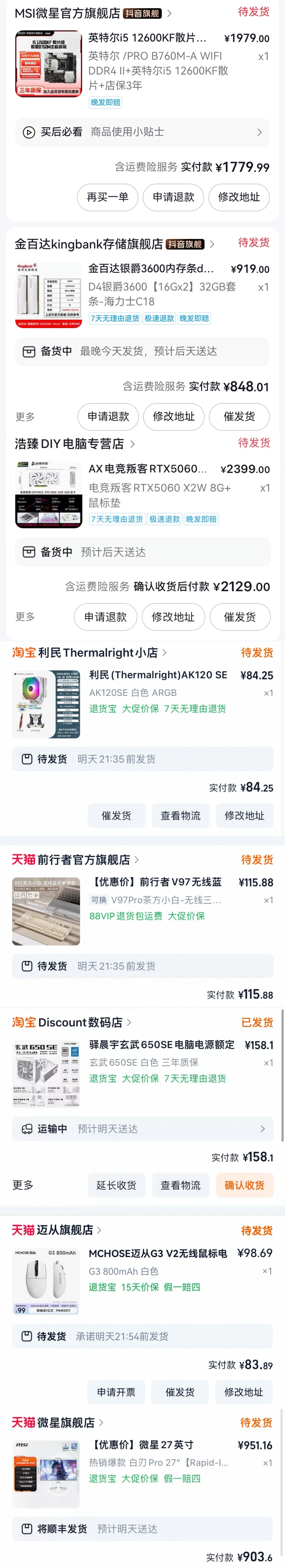 为了燕云配了电脑终于玩上了好想哭🥲