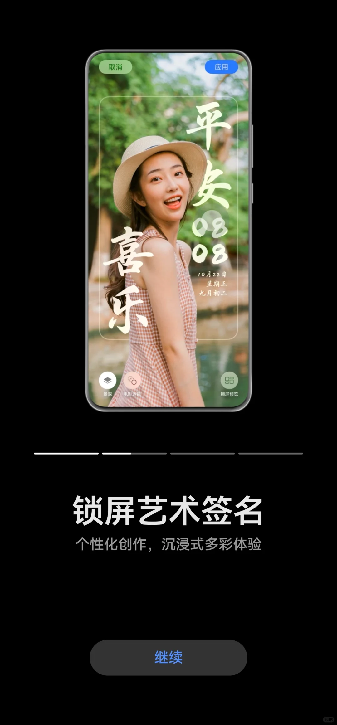 鸿蒙6正式版推送升级了