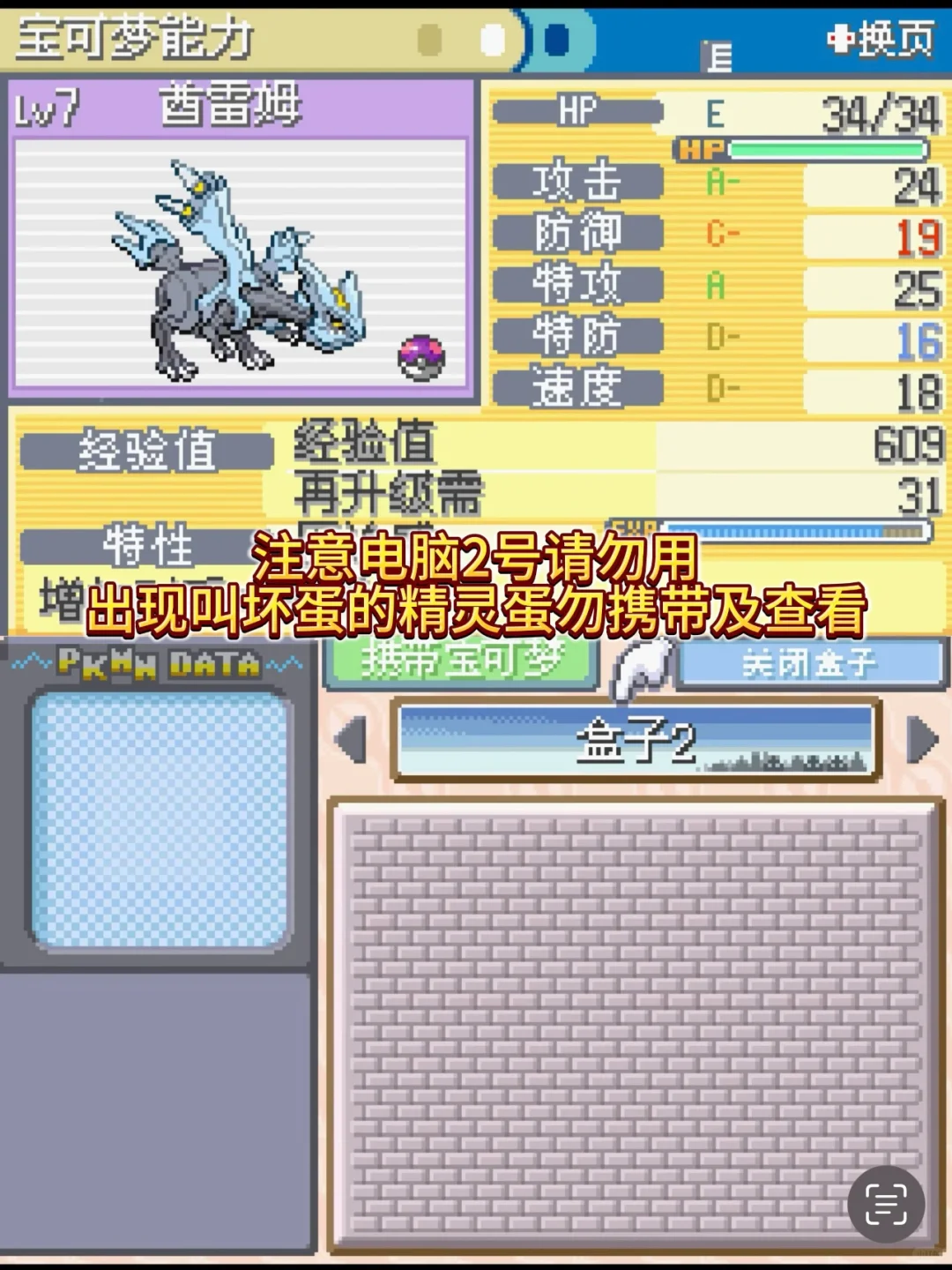 耐玩度？游戏时长80小时！四周目全汉化神作！