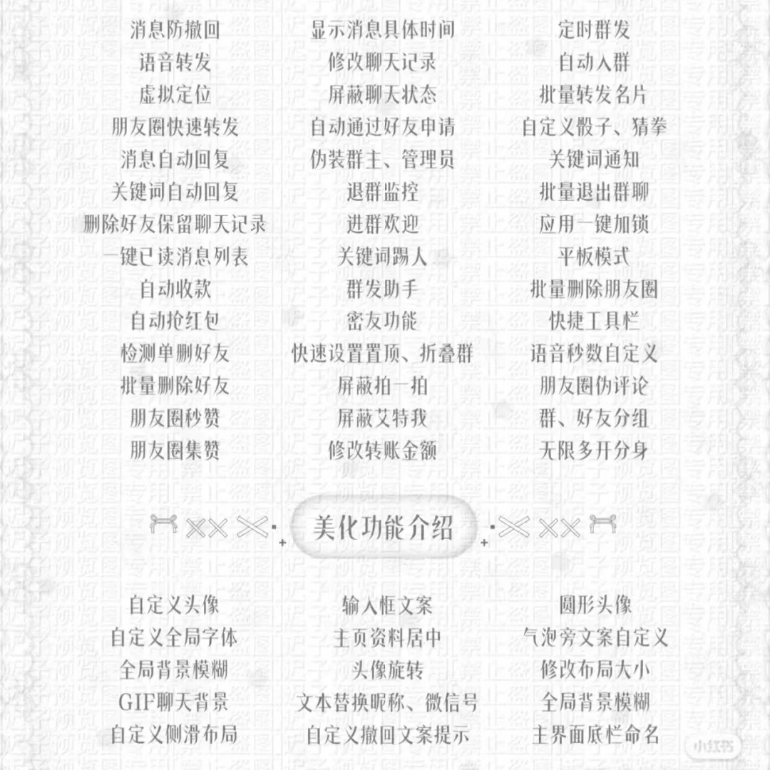 安卓定制V最低 19r❗我心中长期主义首选❗