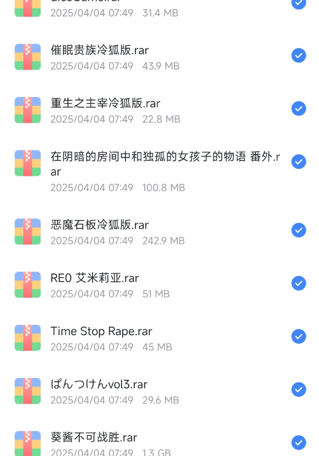 绅士游戏hhhhhh游