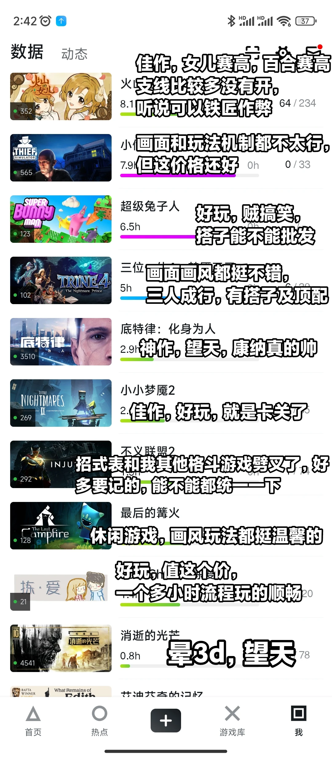 睡不着，推波我玩的Steam游戏