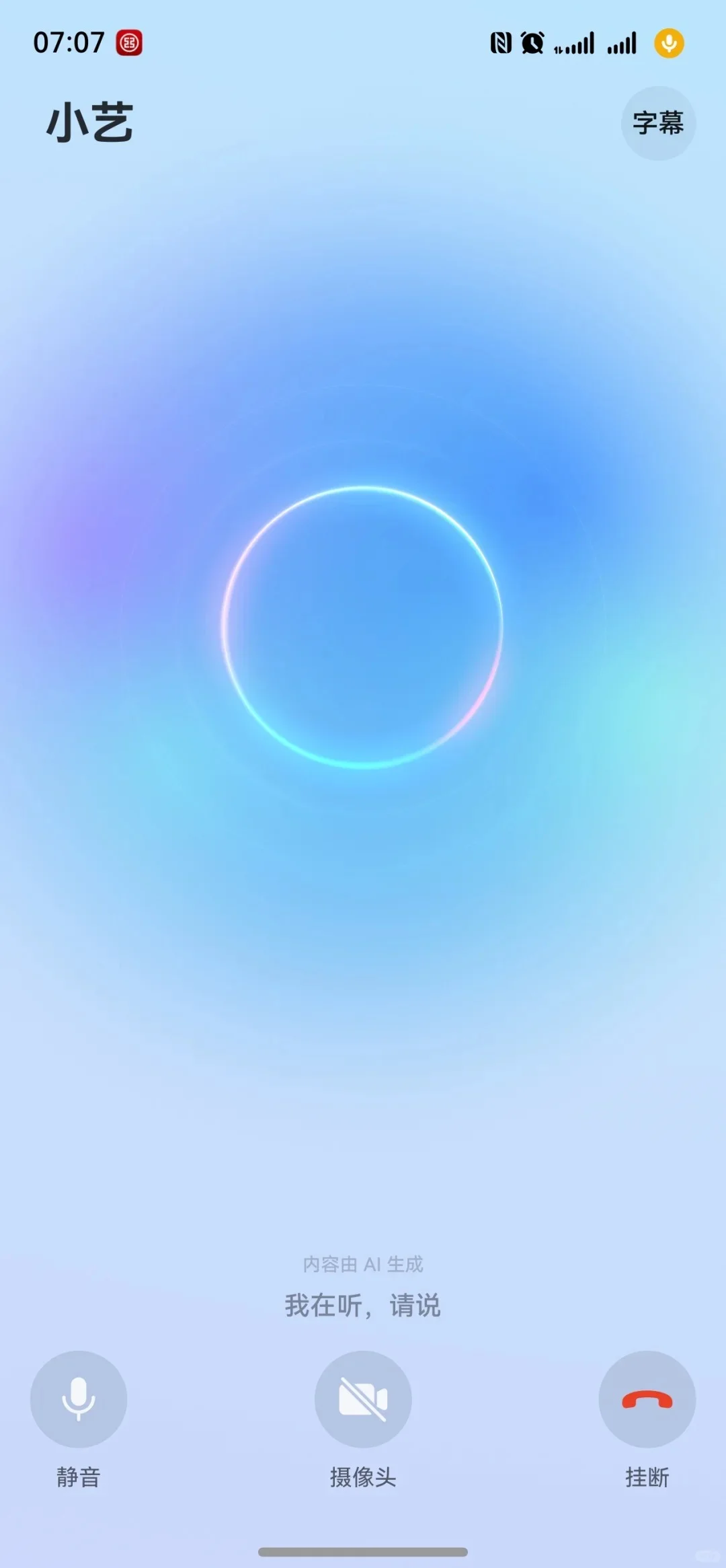 鸿蒙 6 系统更新亮点大揭秘✨