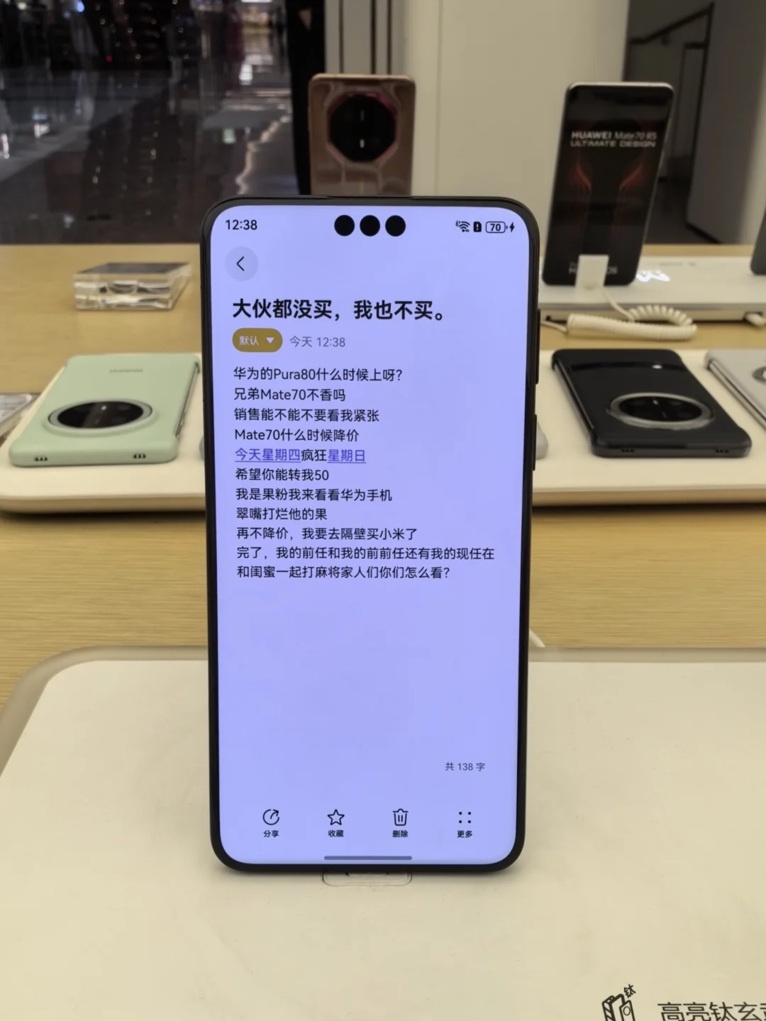 无意间看到华为备忘录，笑死了太有意思了