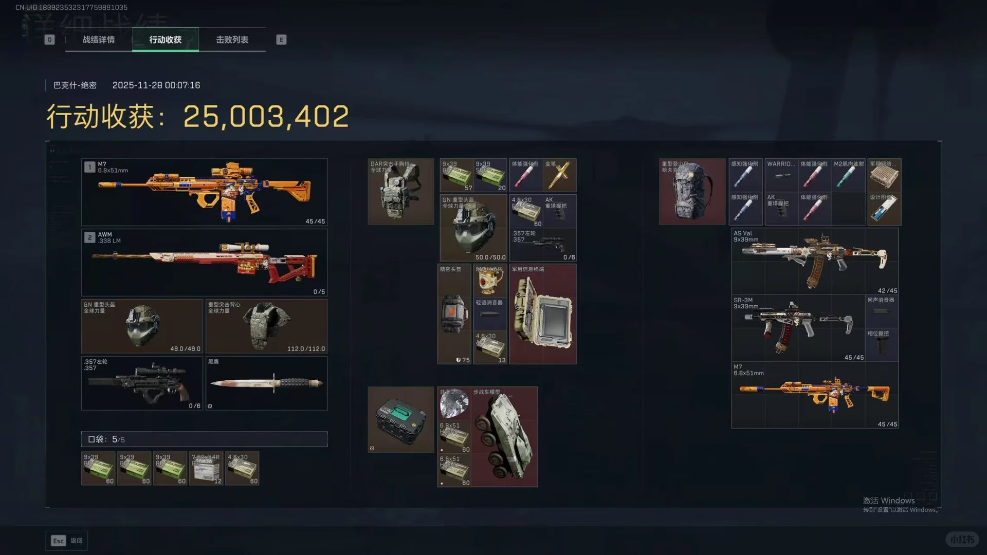 R.F红狐电竞，给你最好的游戏体验