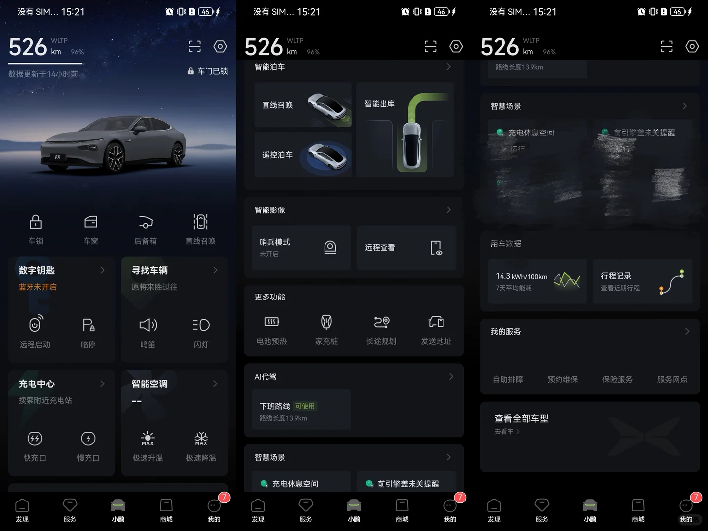 求求鸿蒙快点人性化更新吧，太受不了了