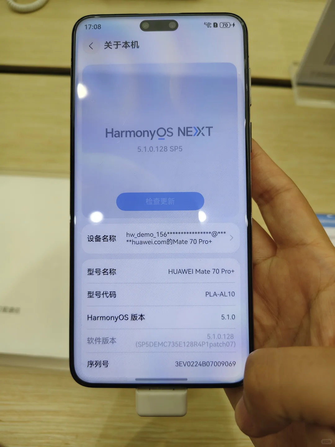 鸿蒙5系统超真实❗超香香香体验❗❗