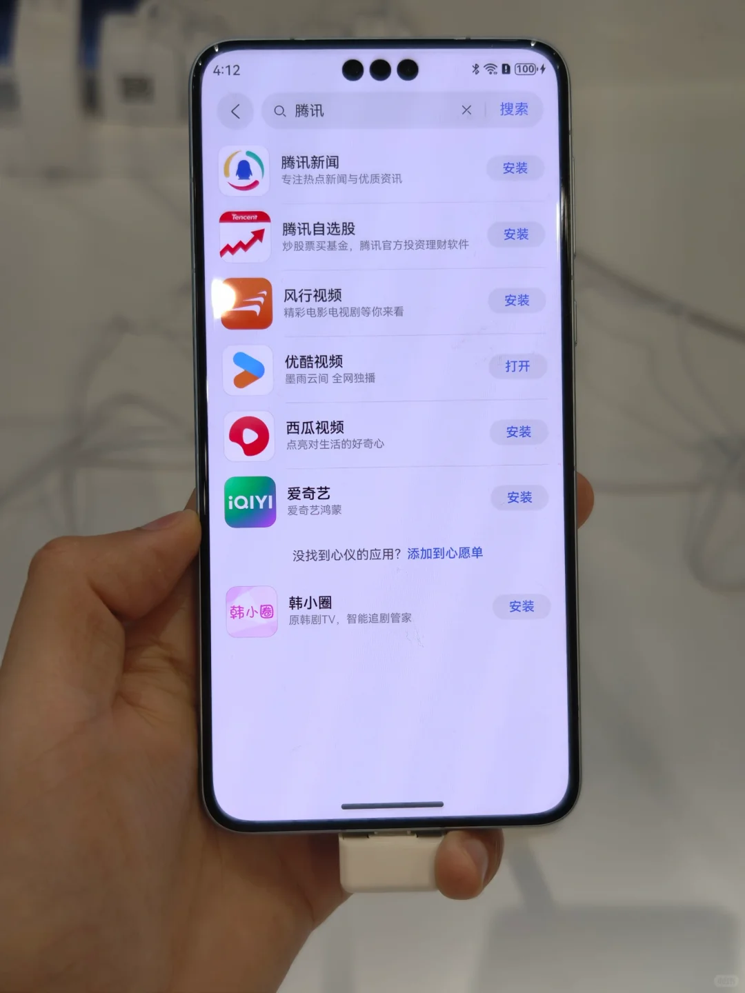 用上纯血版鸿蒙Next了！简单谈几点感受
