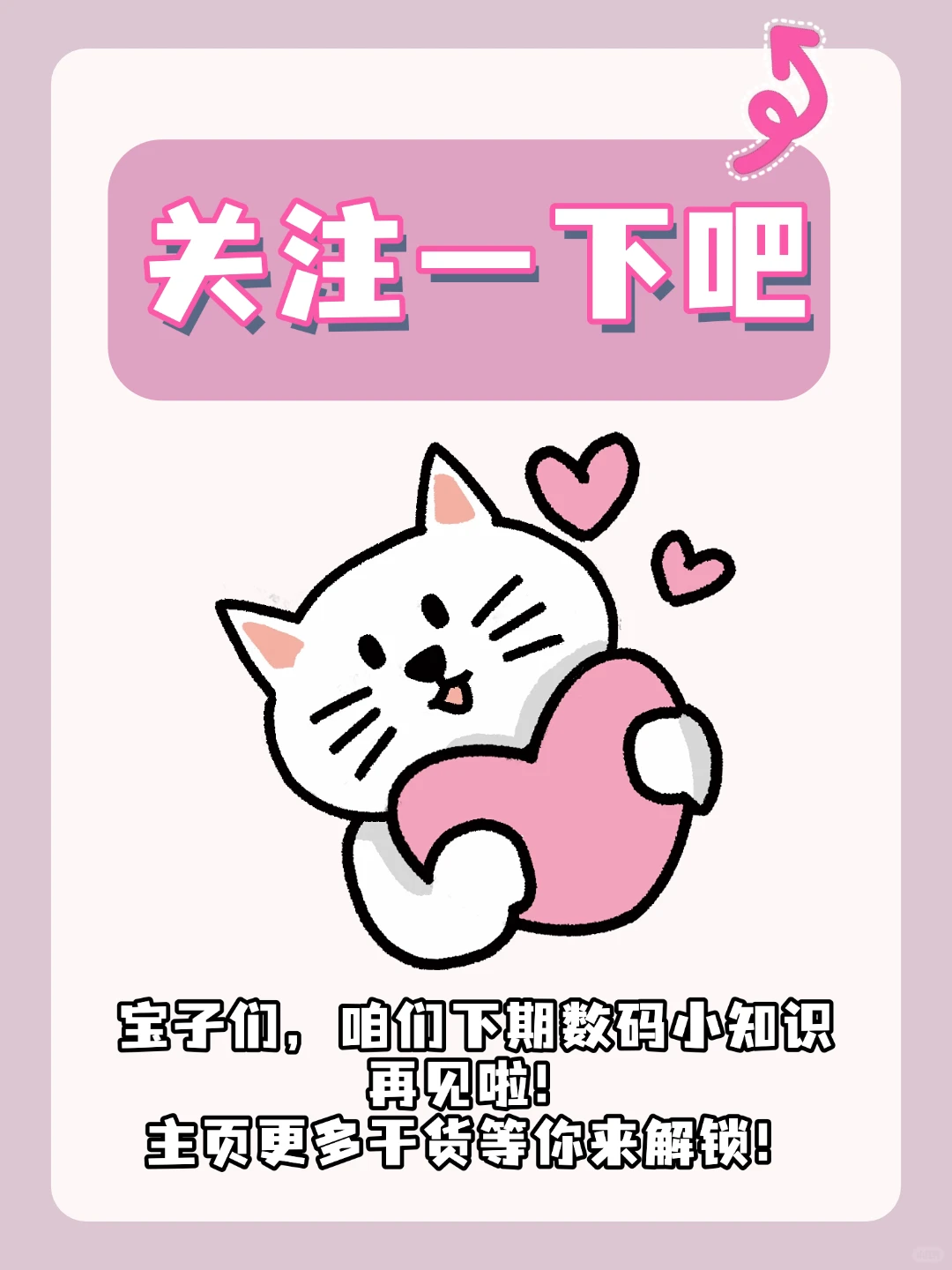 买真我realme手机的存下，超详细很难找全！