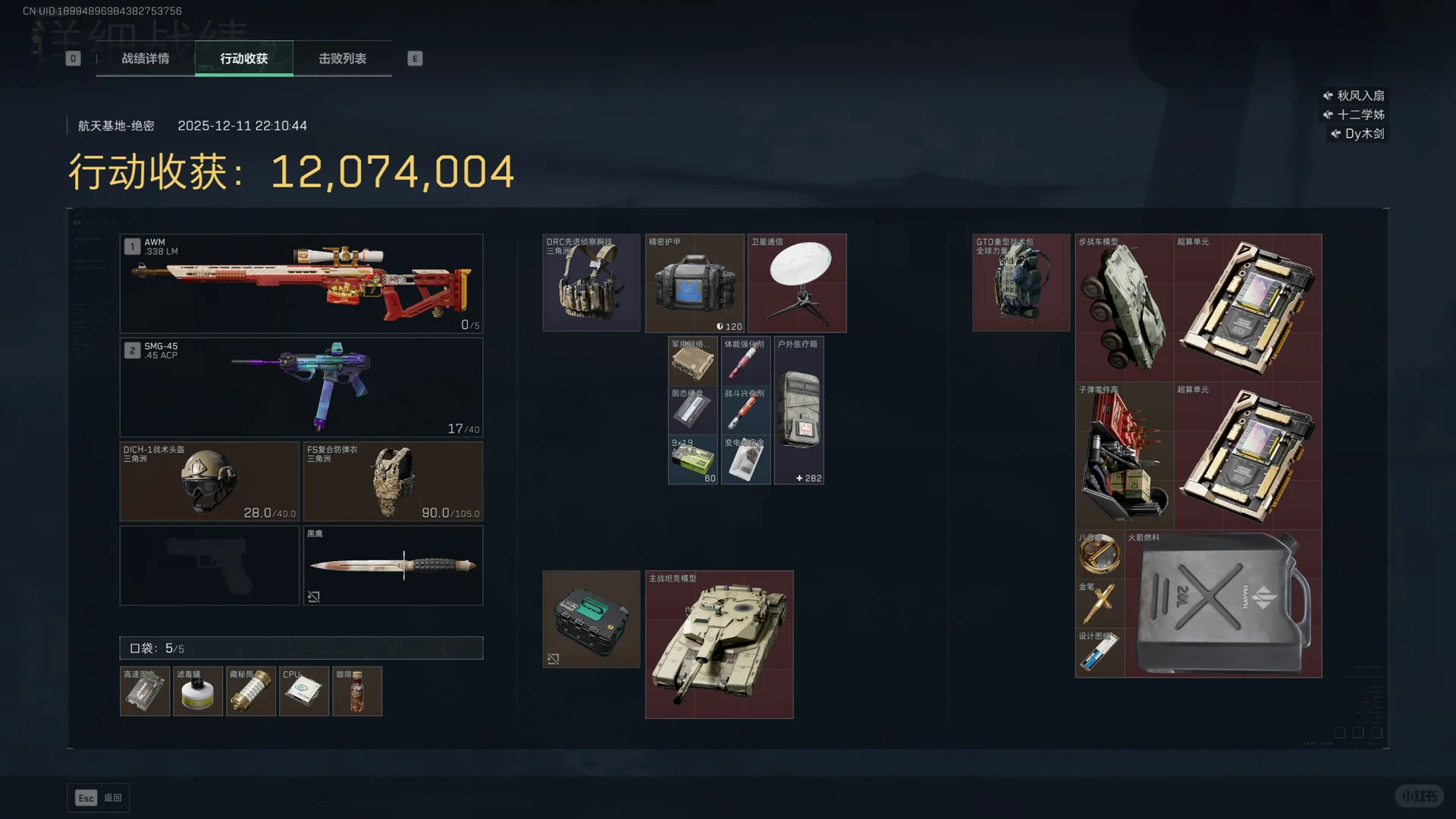 R.F红狐电竞，给你最好的游戏体验