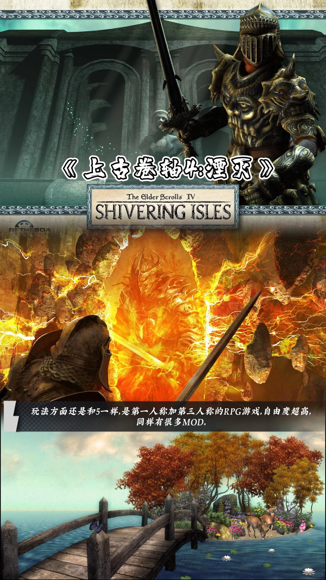 八款类似GTA的高自由度游戏