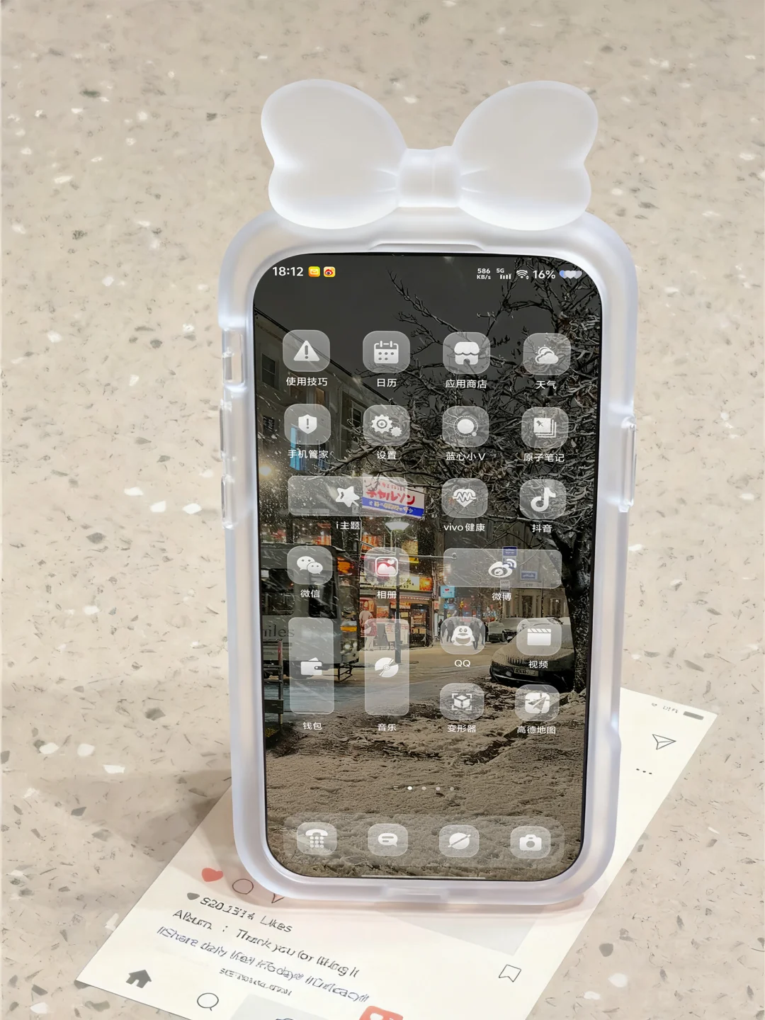 稀饭！冬天必备手机主题