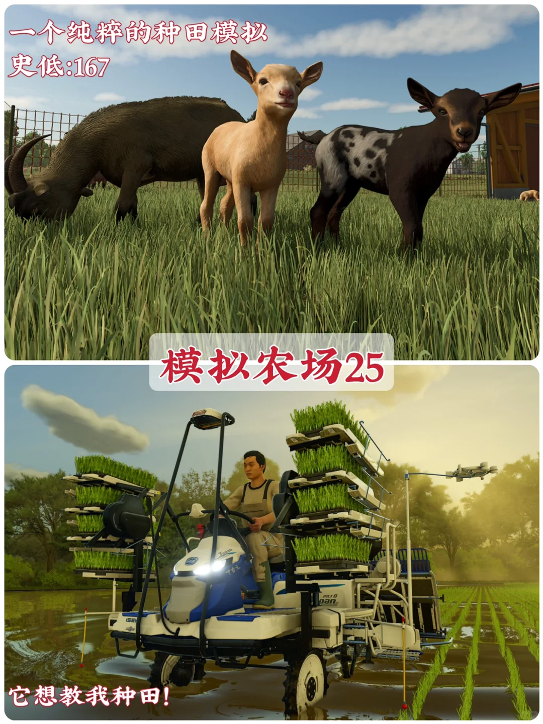 职业模拟游戏‼️来当电子牛马