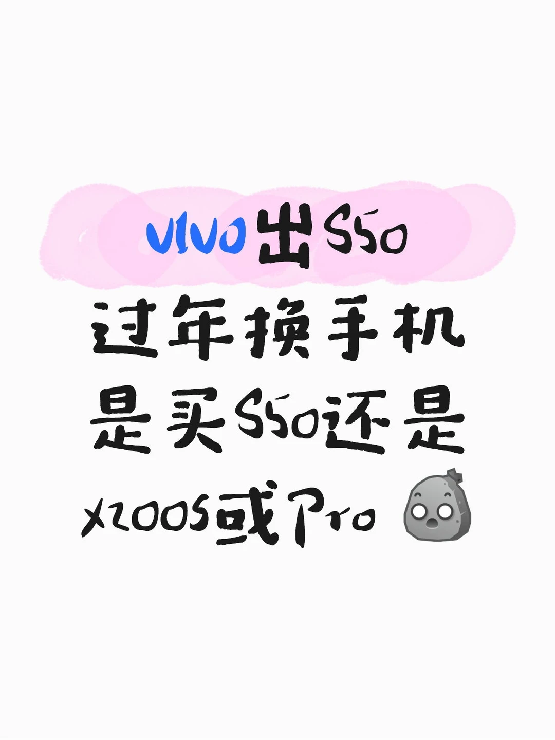 有没有懂手机的人讲讲