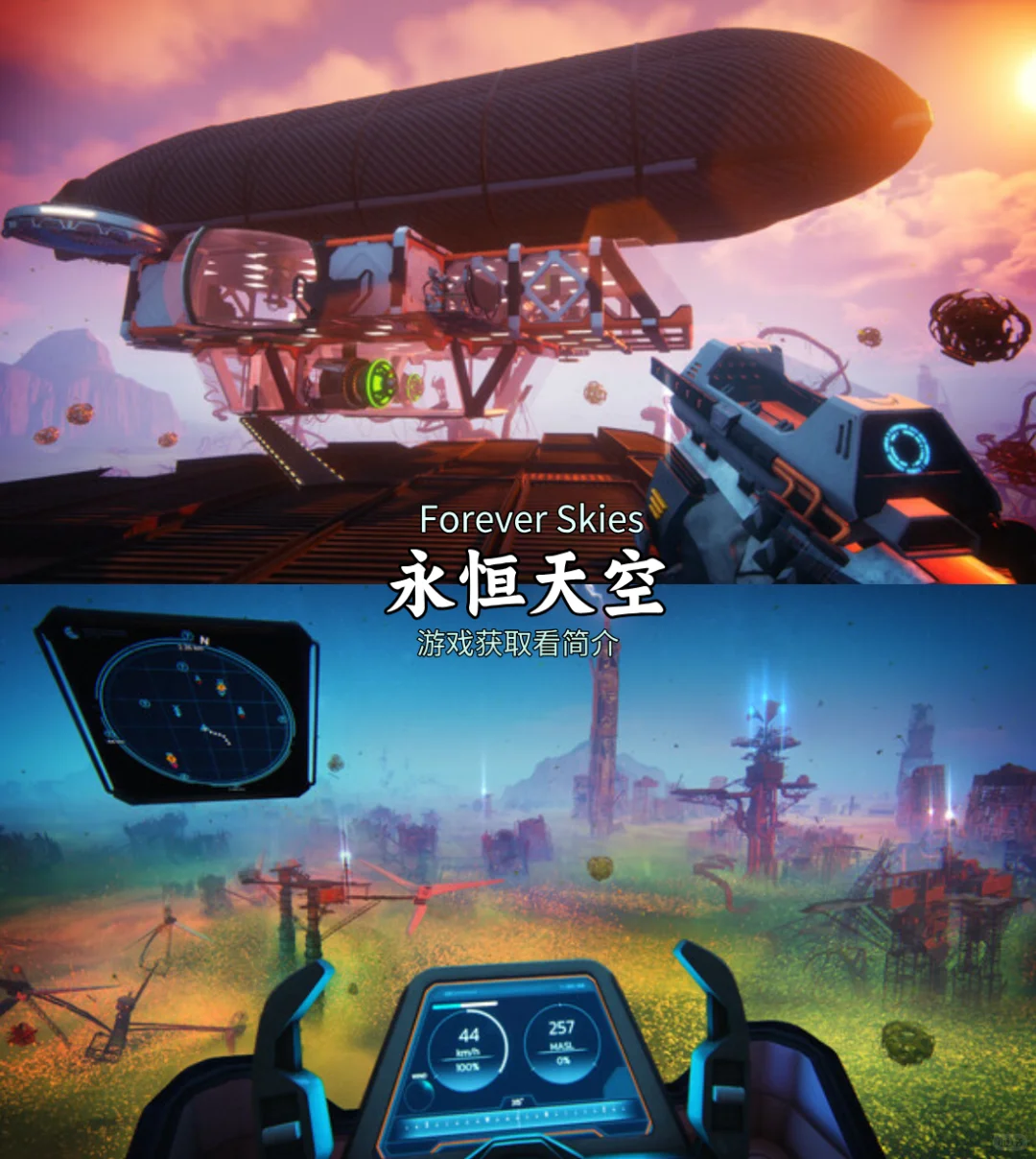 推荐电脑必装的10款单机游戏【第六期】