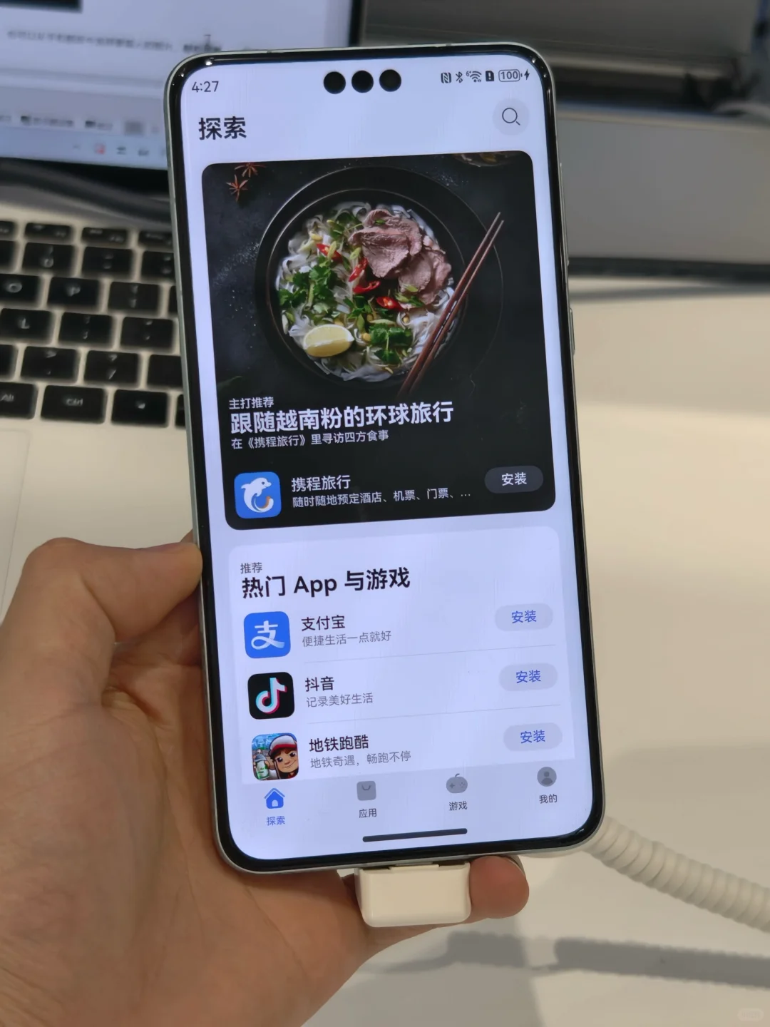 用上纯血版鸿蒙Next了！简单谈几点感受