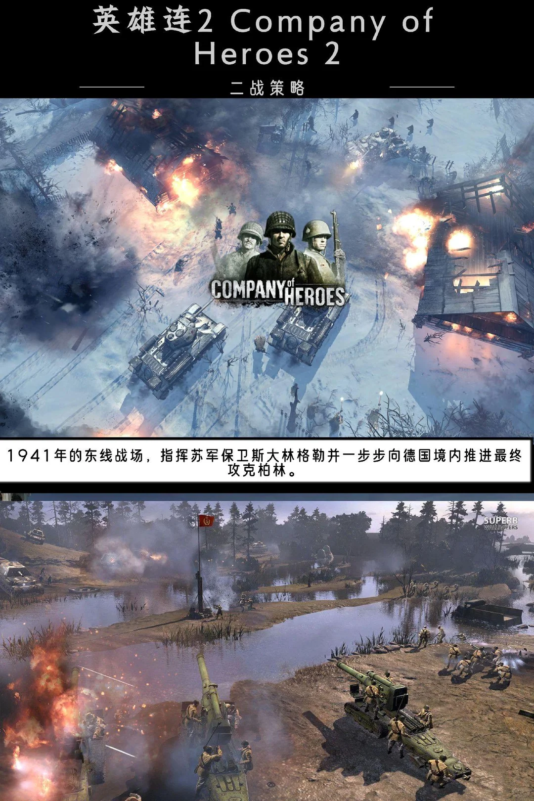 墙裂推荐｜盘点几款必玩即时战略游戏！！！