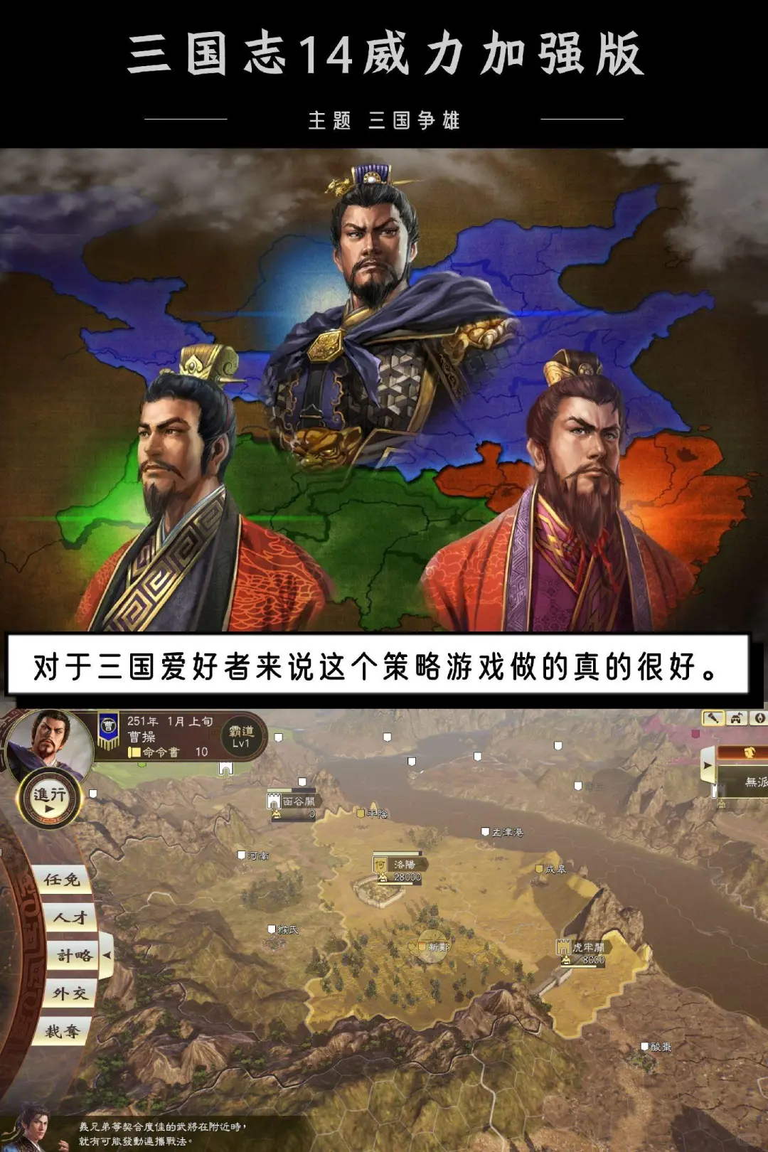 墙裂推荐｜盘点几款必玩即时战略游戏！！！