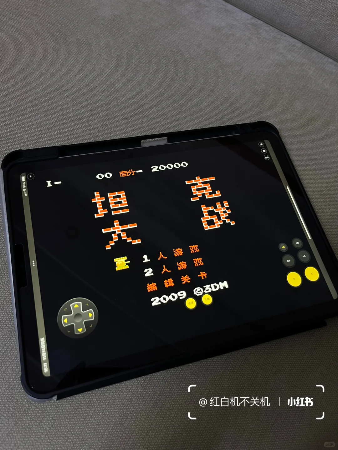 一杯奶茶💰平板秒变游戏机 9000款怀旧合集