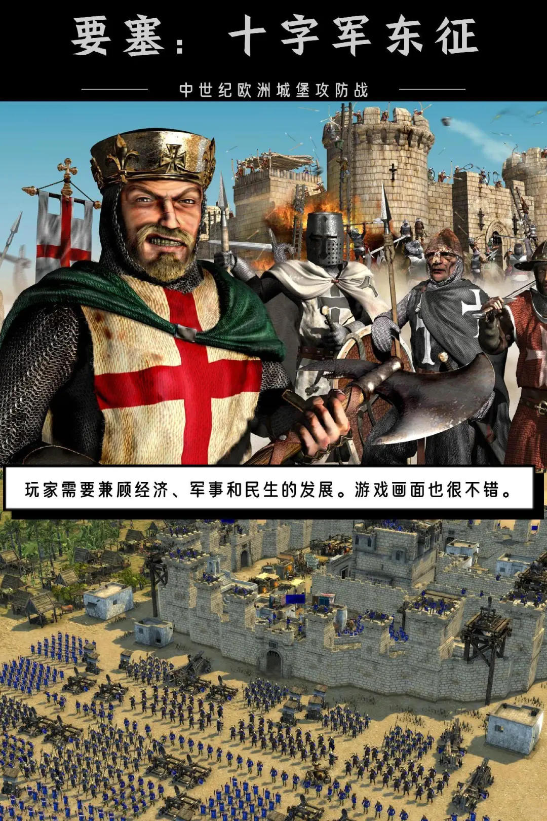 墙裂推荐｜盘点几款必玩即时战略游戏！！！