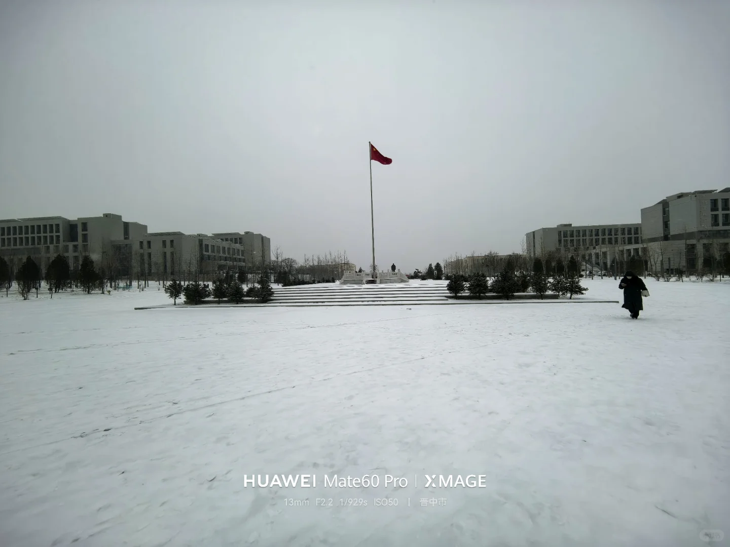 设备华为Mate60pro 鸿蒙6.0系统