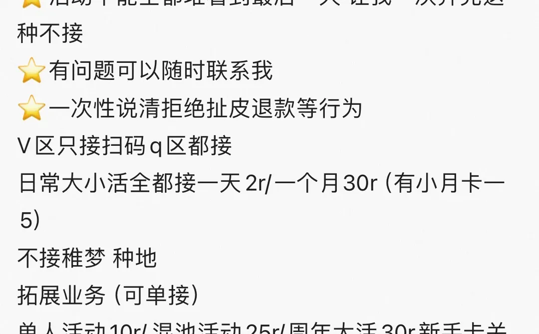 接 安卓区光与夜之恋代肝