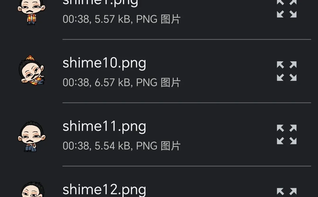 窝是保洁安卓导入教程（草率版）
