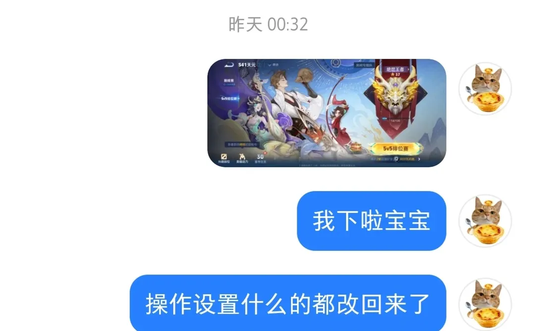 有没有宝宝需要免费上分!