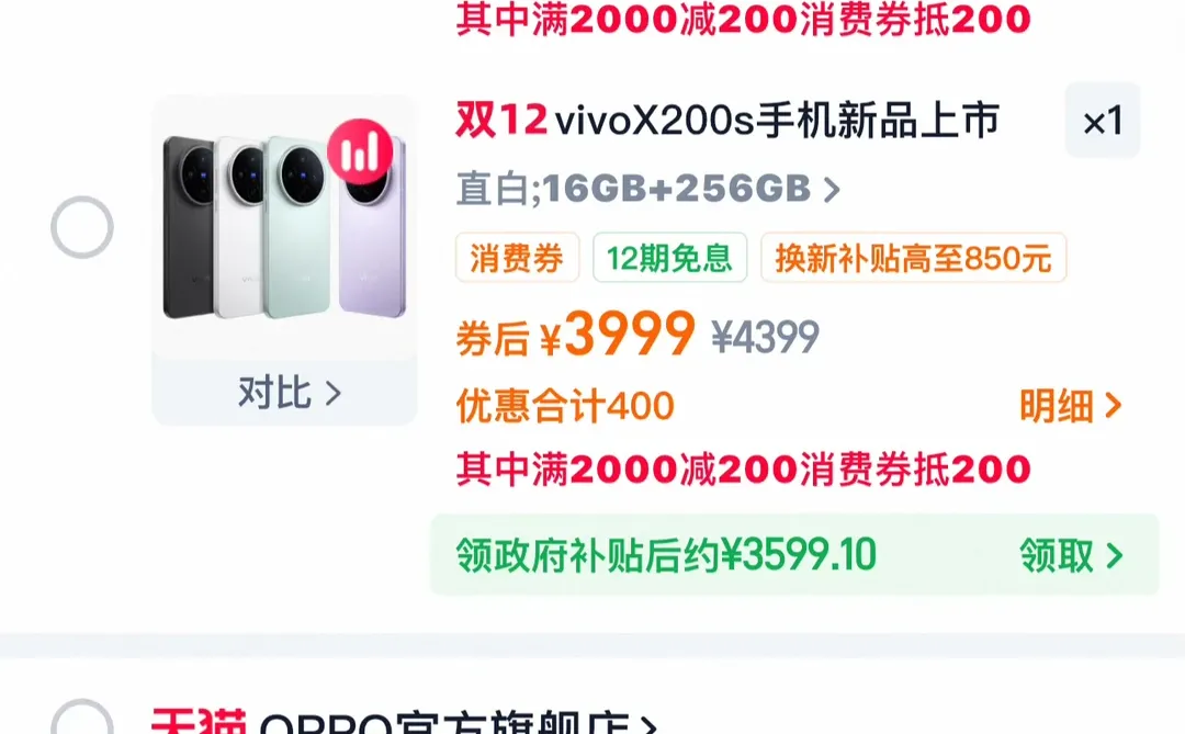 长期主义工作机选择决赛圈