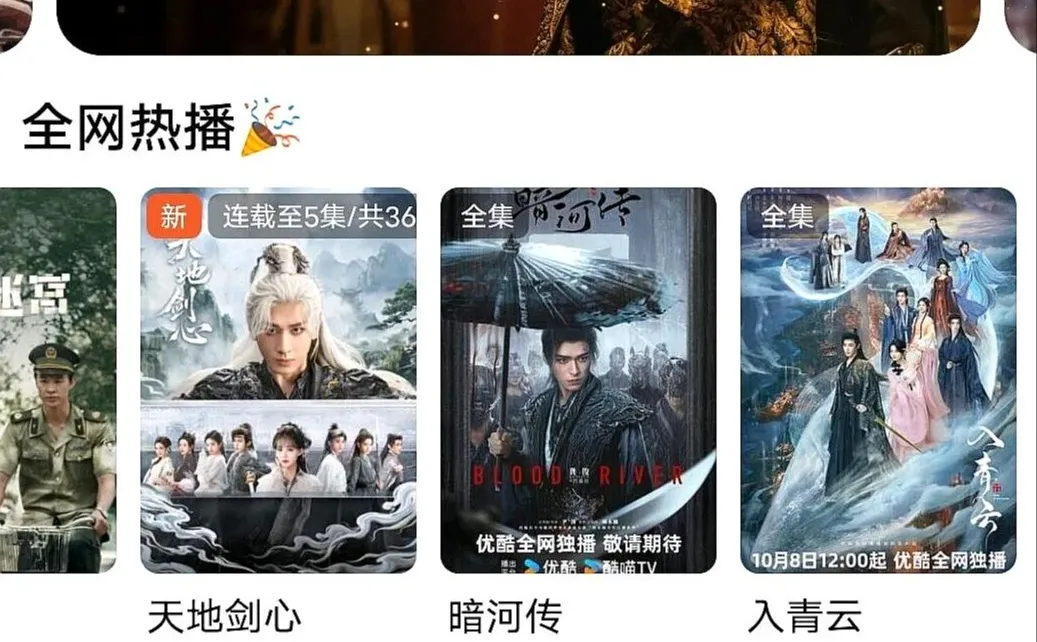 橘子视频安卓苹果最新版