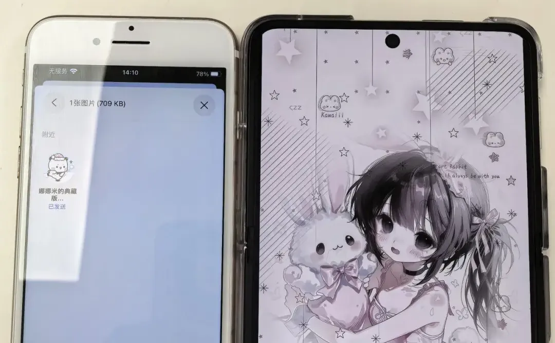 给大家分享一个苹果无损传华为鸿蒙的方法