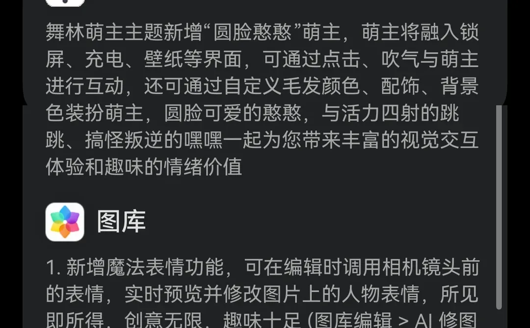 Mate70系列的鸿蒙6.0.0.120版本全面推送