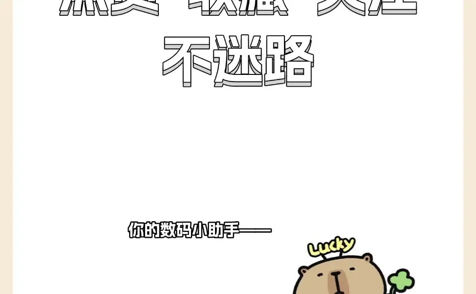 99%人不知的iQOO 32个隐藏功能❗