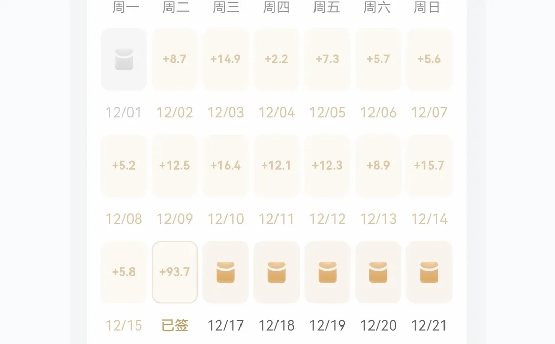 华为平板鸿蒙有礼大红包